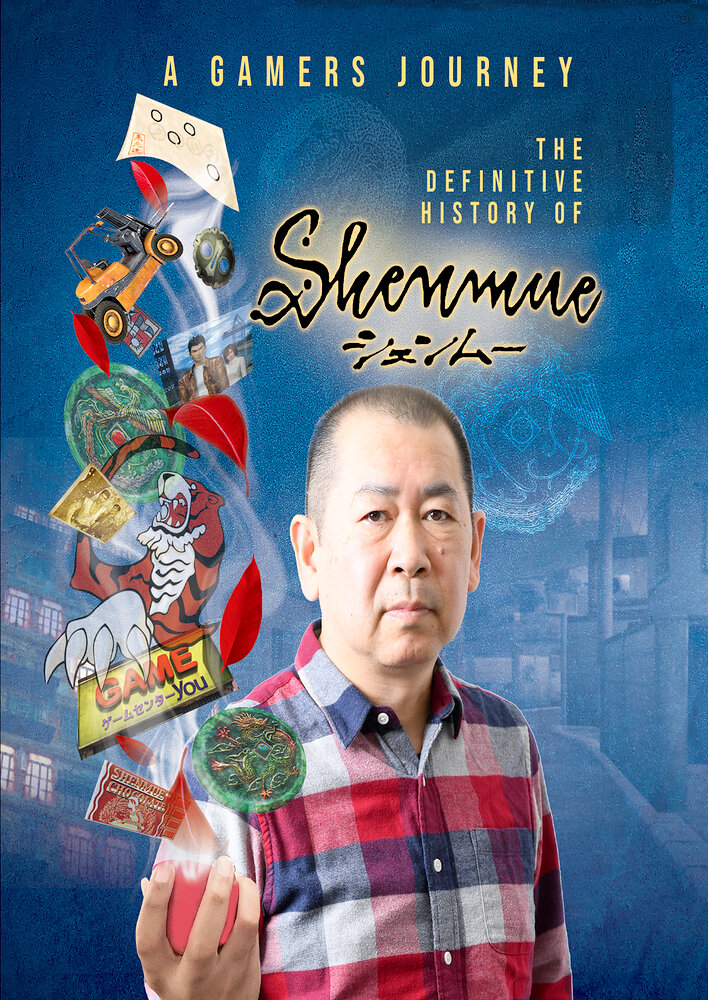 A Gamer's Journey: The Definitive History of Shenmue