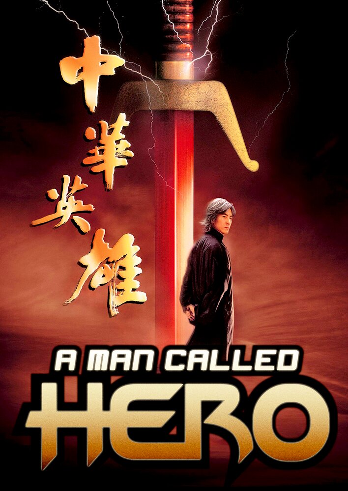 A Man Called Hero