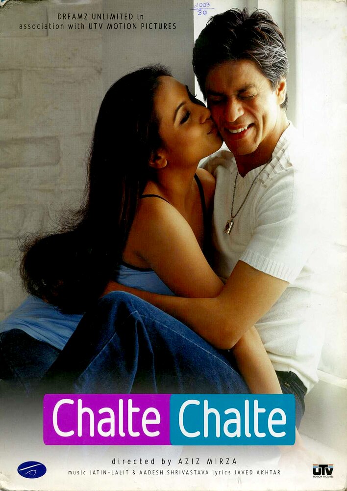 Chalte Chalte