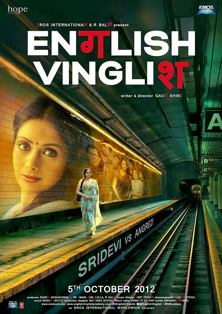 English Vinglish