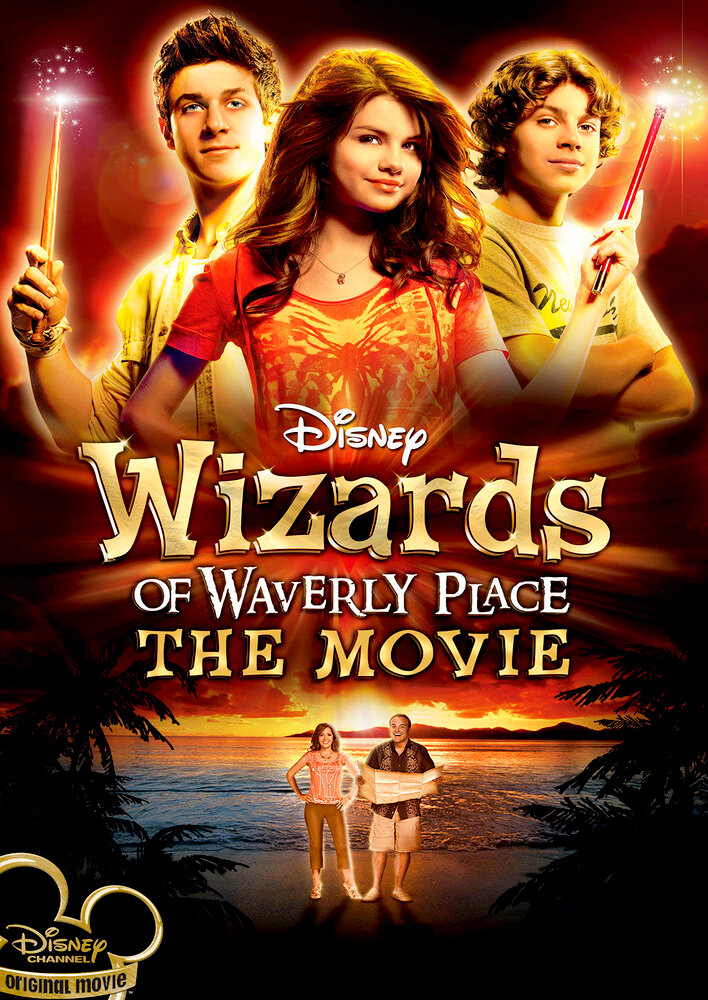 Wizards of Waverly Place: The Movie