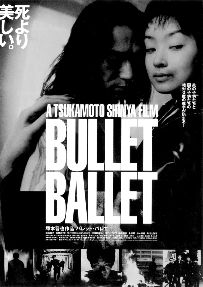 Bullet Ballet