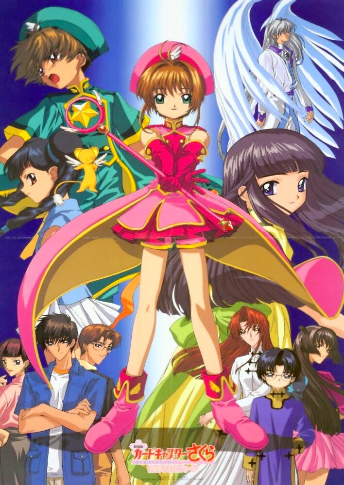 Cardcaptor Sakura: The Sealed Card