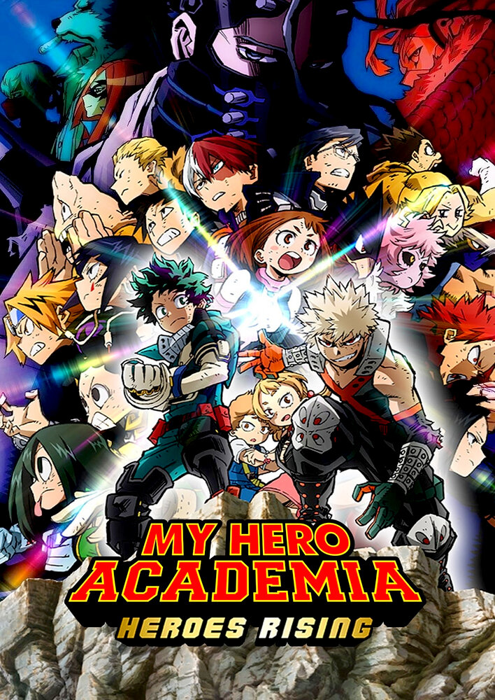 My Hero Academia - Boku no hîrô akademia THE MOVIE - Heroes: Rising - Hîrôzu: Raijingu