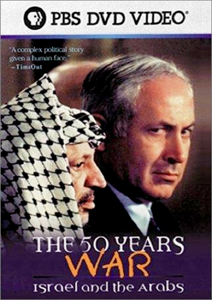 The 50 Years War: Israel and the Arabs