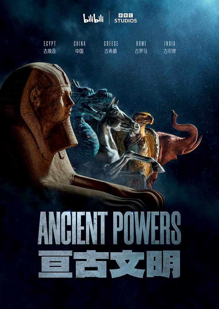 Ancient Powers