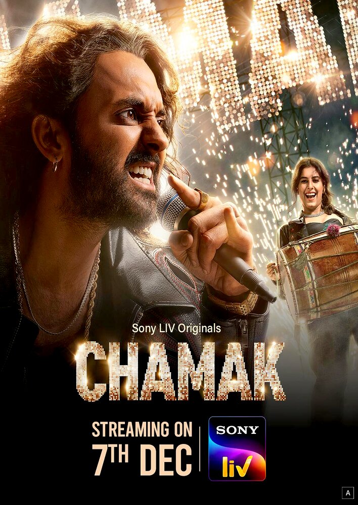 Chamak