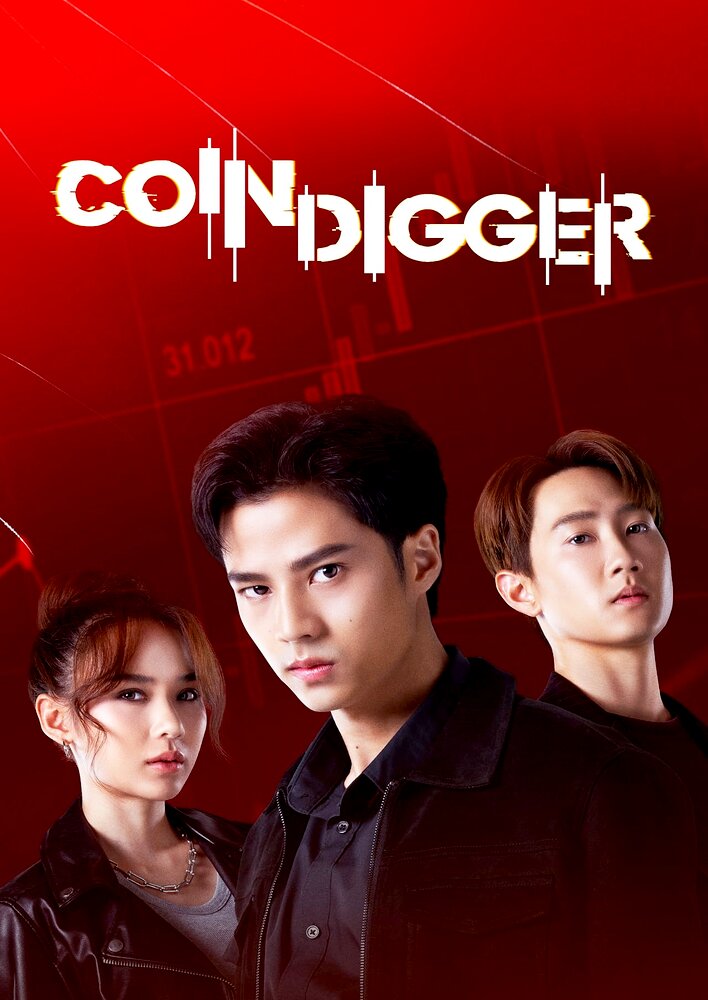 Coin Digger