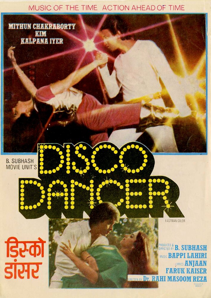 Disco Dancer