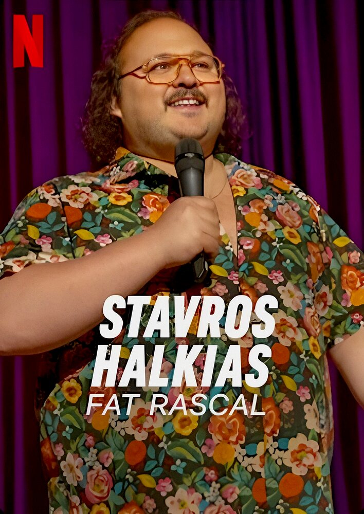 Stavros Halkias: Fat Rascal