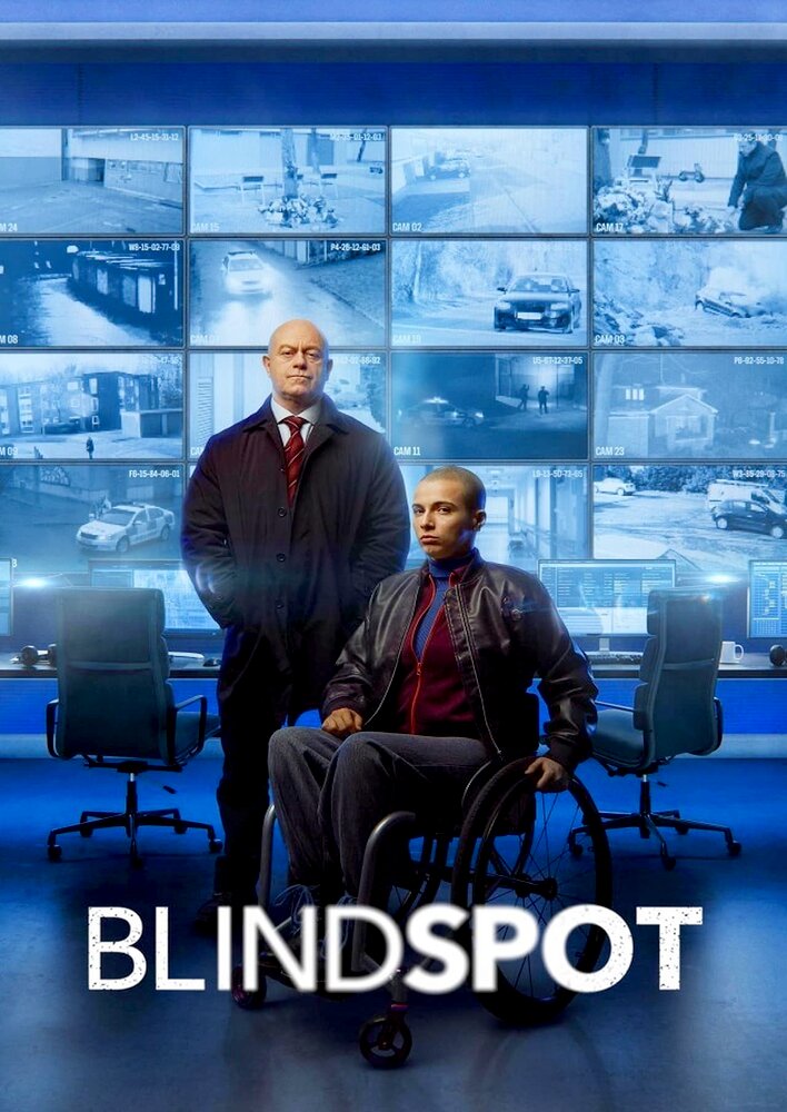 Blindspot