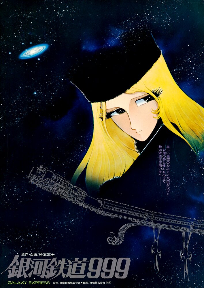 Galaxy Express 999