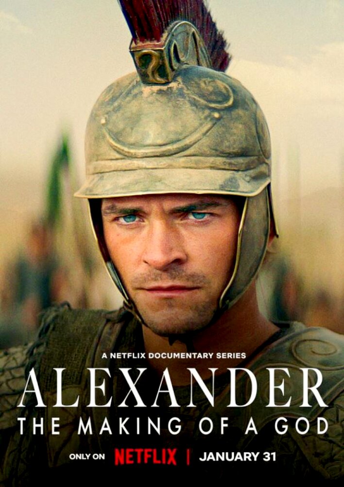 Alexander: The Making of a God