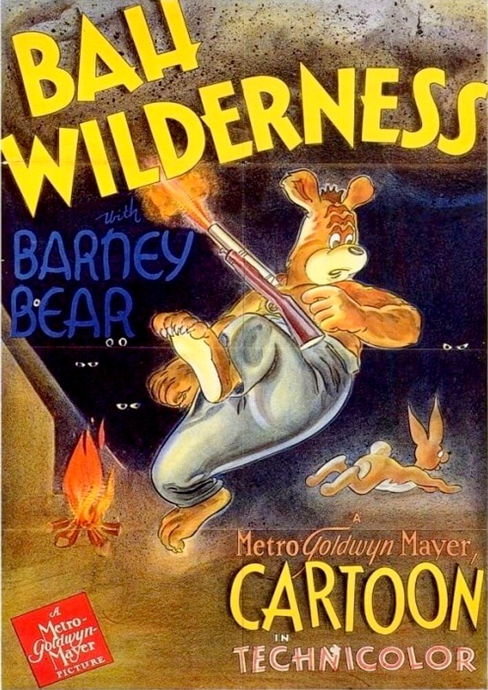 Bah Wilderness