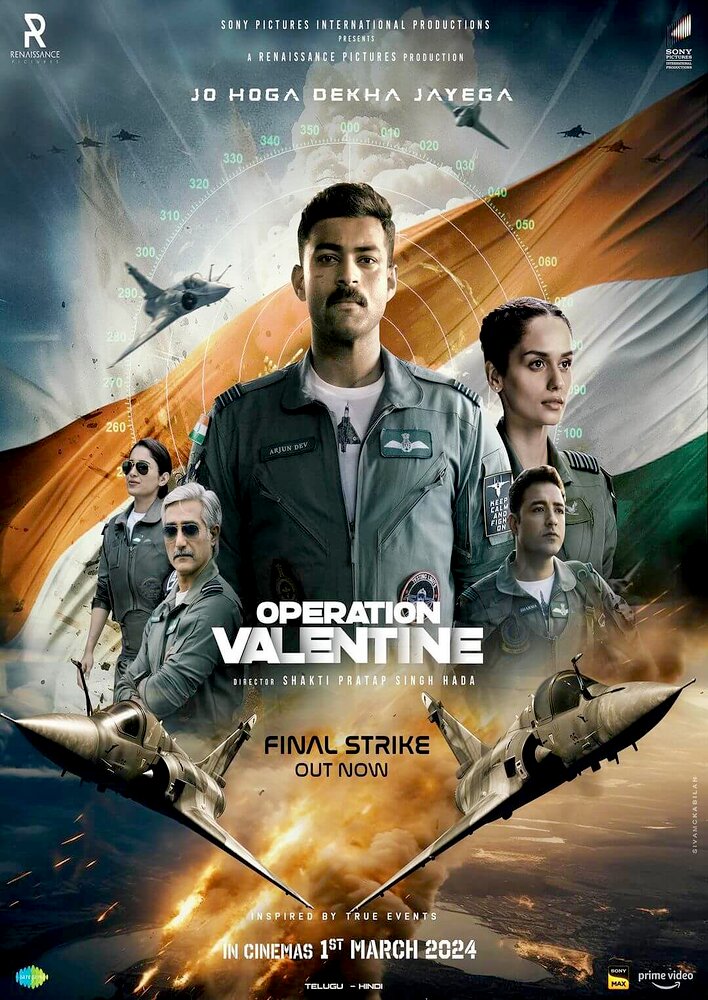 Operation Valentine