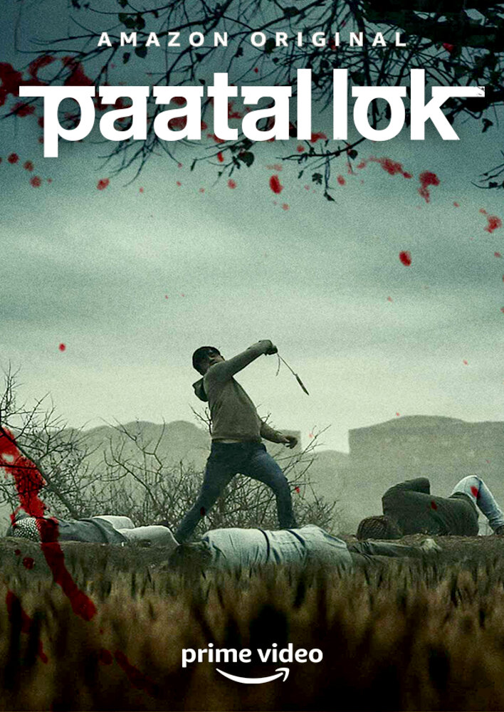 Paatal Lok