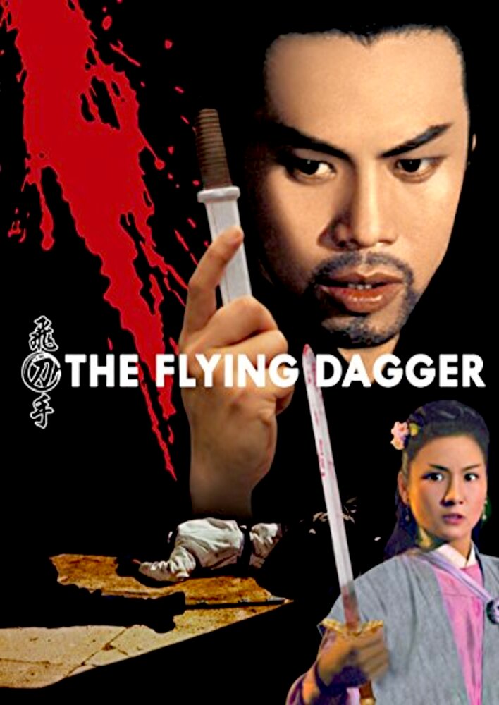 The Flying Dagger