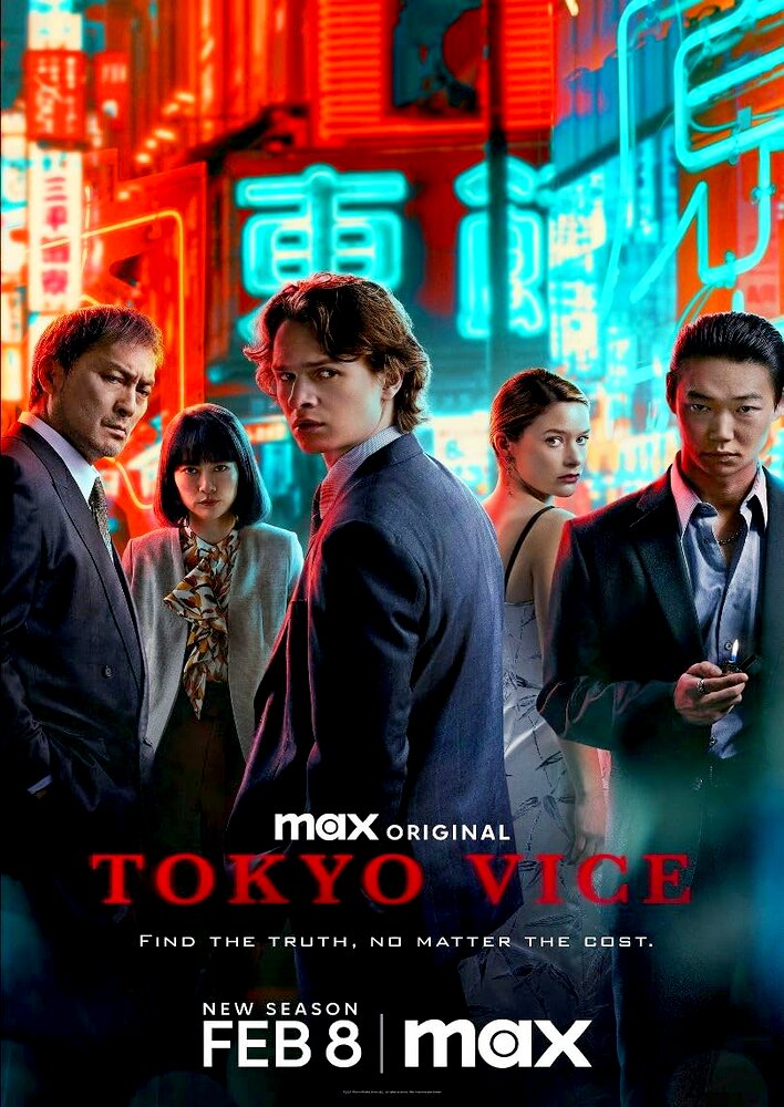 Tokyo Vice