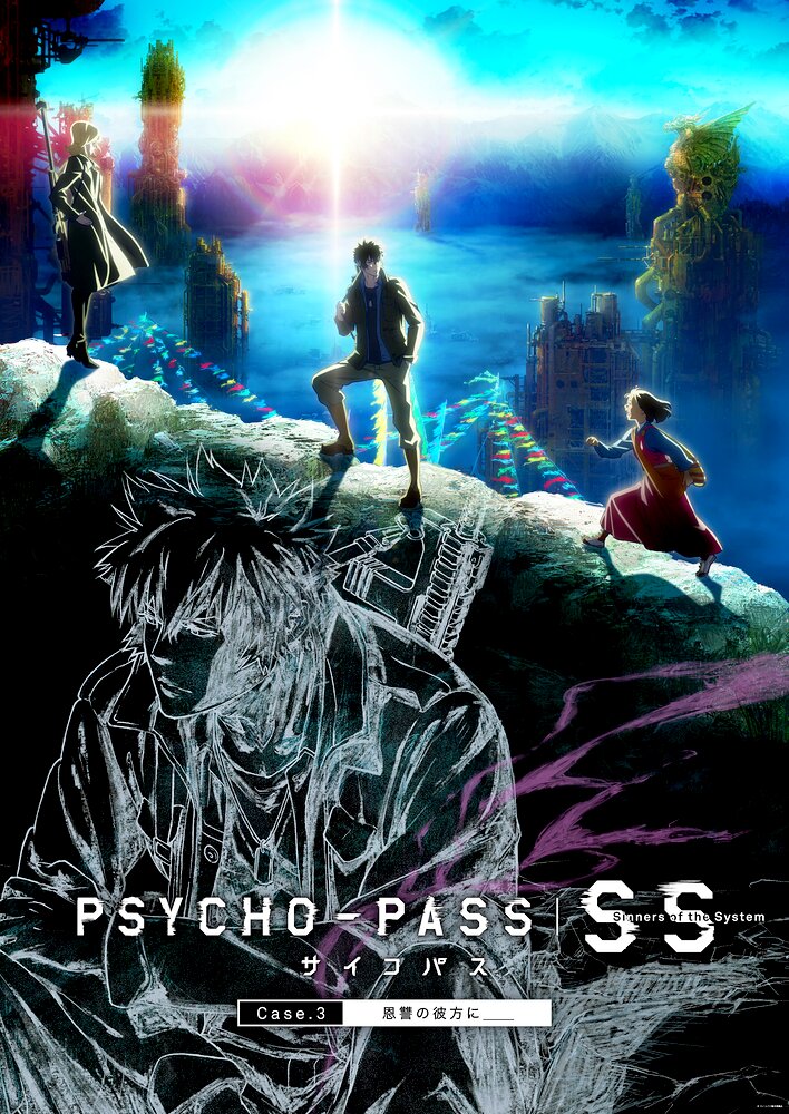 Psycho-Pass: Sinners of the System Case.3 - Onshuu no Kanata ni