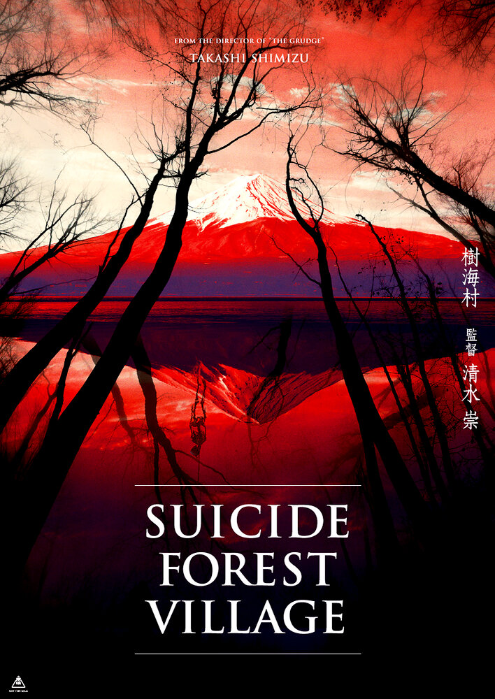 Suicide Forest Village