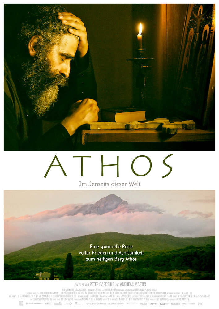 Athos