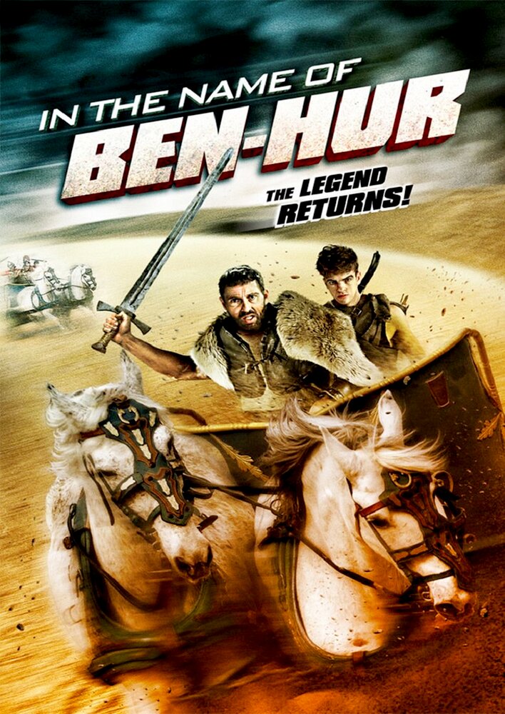 In the Name of Ben Hur