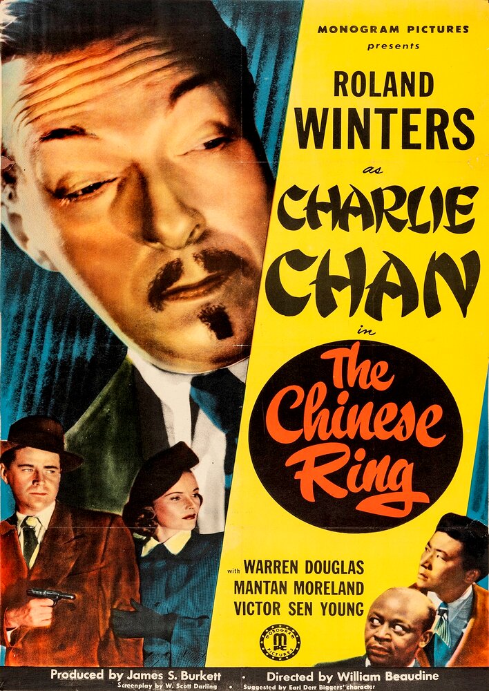 The Chinese Ring