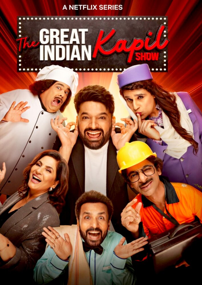 The Great Indian Kapil Show