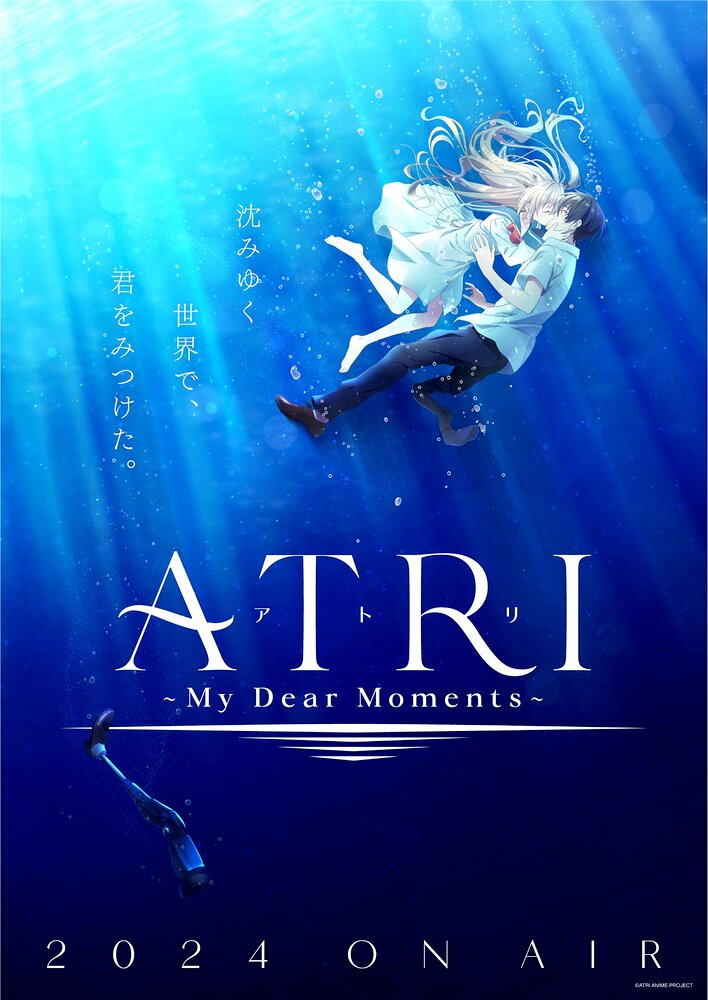 ATRI: My Dear Moments