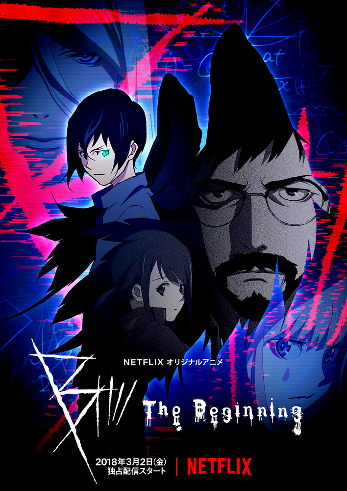 B: The Beginning