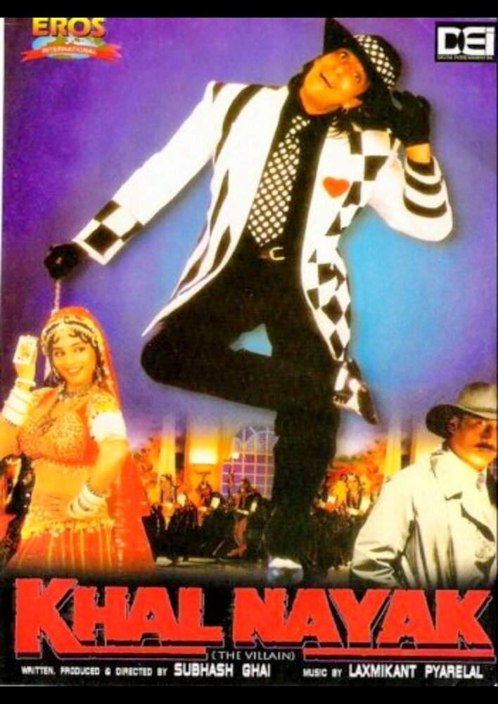 Khalnayak