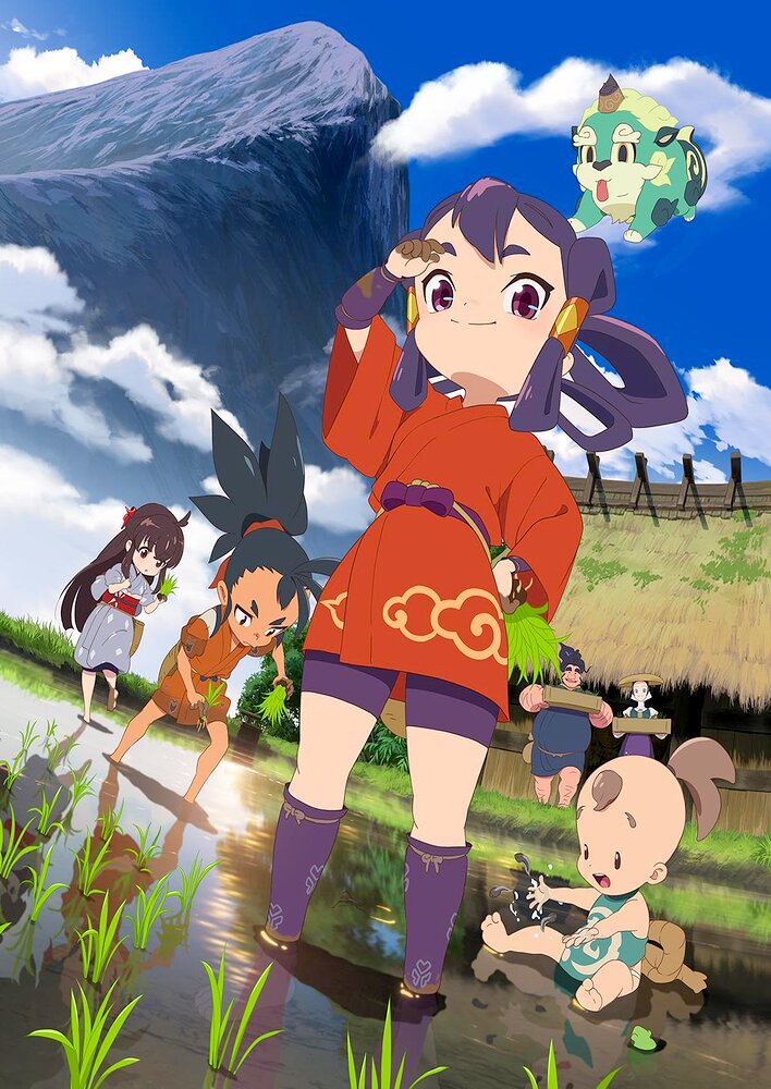 Sakuna: Of Rice and Ruin