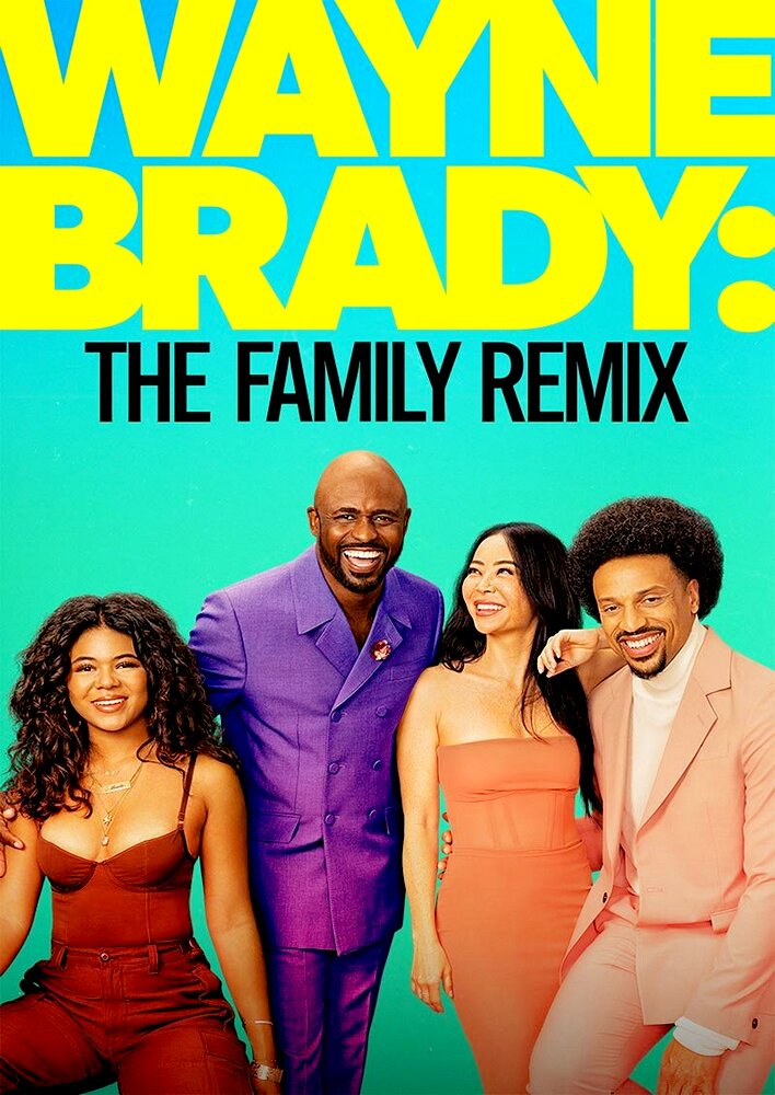 Wayne Brady: The Family Remix