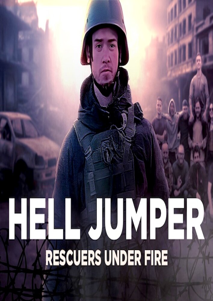 Hell Jumper