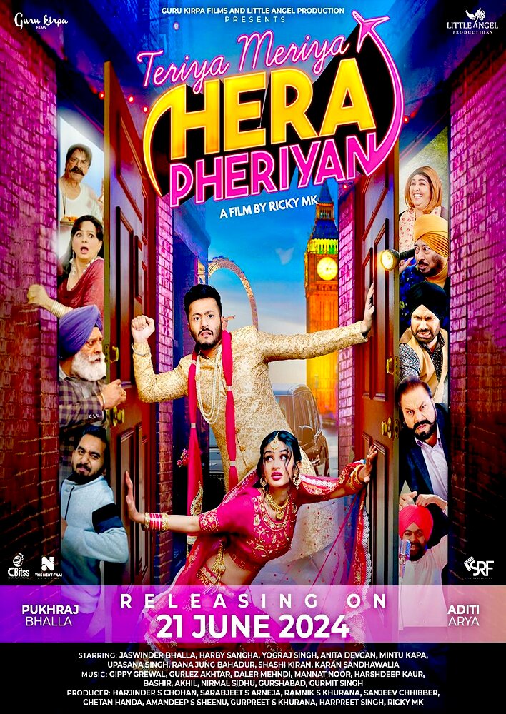 Teriyaan Meriyaan Hera Pheriyan