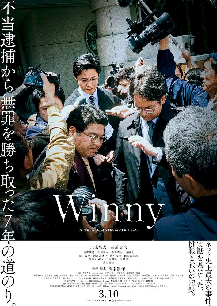 Winny