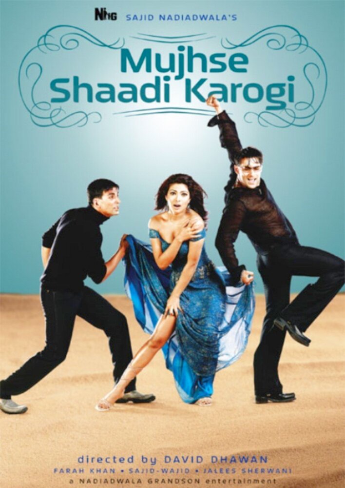 Mujhse Shaadi Karogi