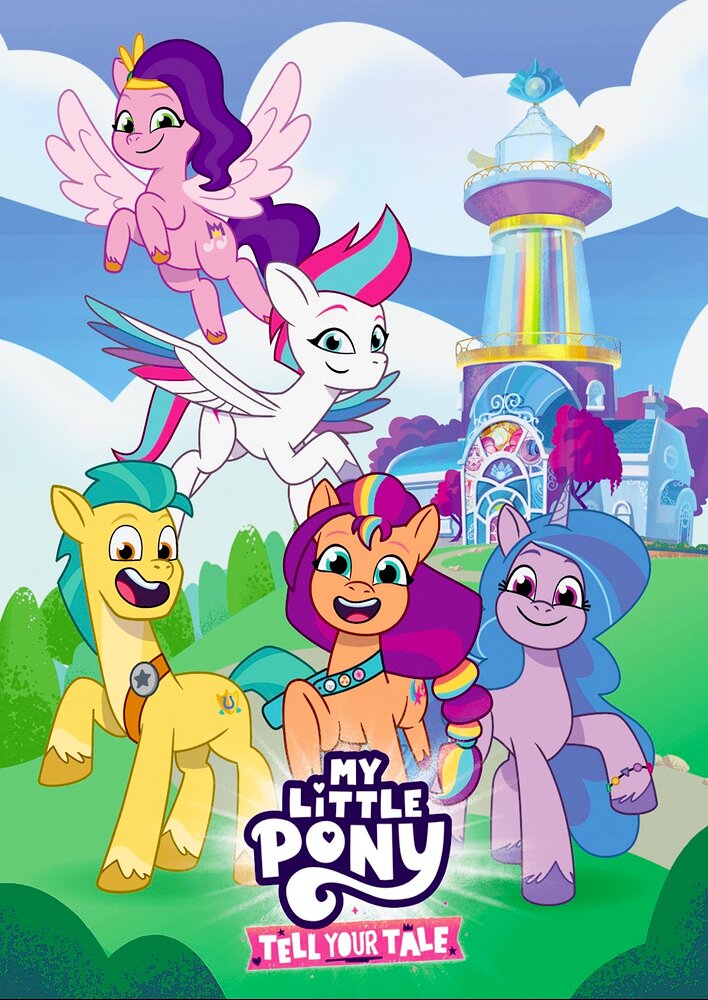 My Little Pony: Tell Your Tale