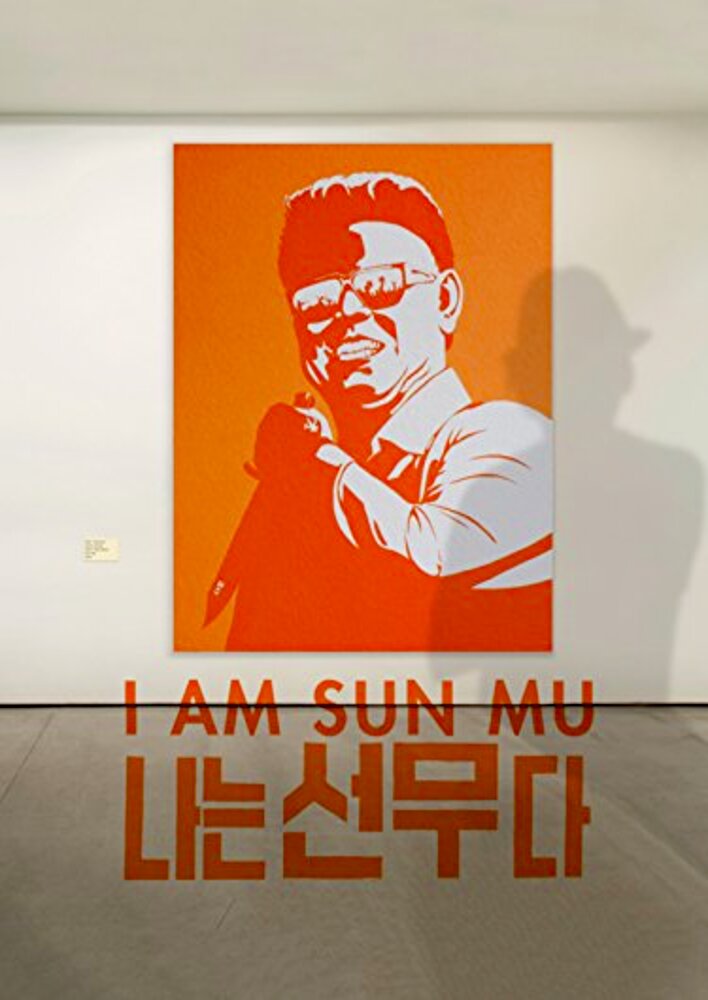 I Am Sun Mu