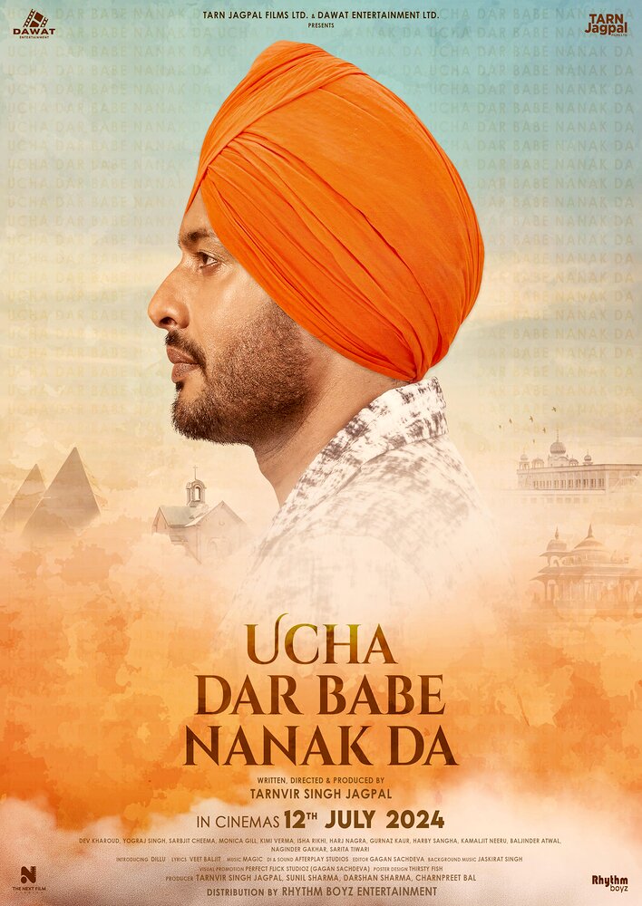 Ucha Dar Babe Nanak Da