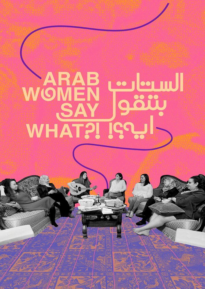 Arab Women Say What