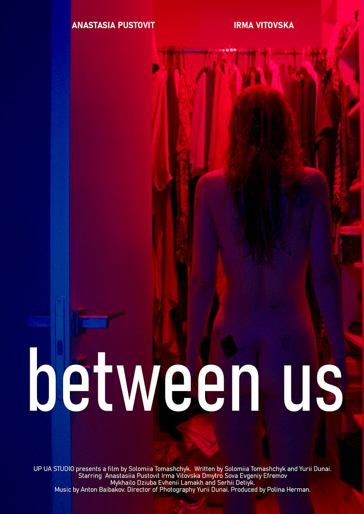 Between Us