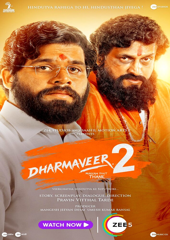 Dharmaveer 2