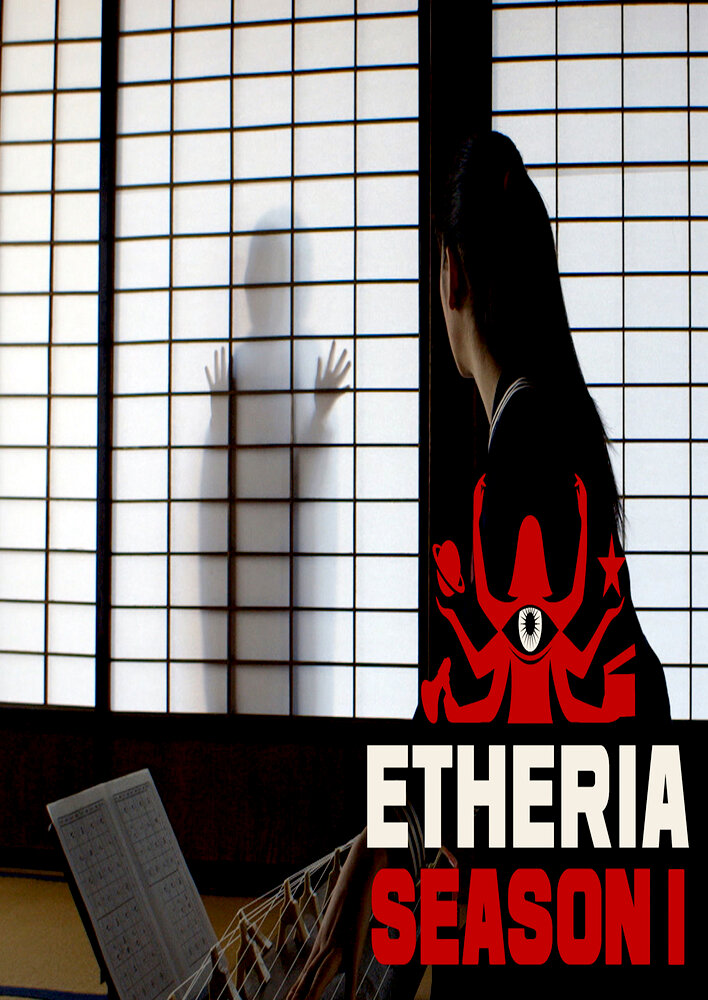 Etheria