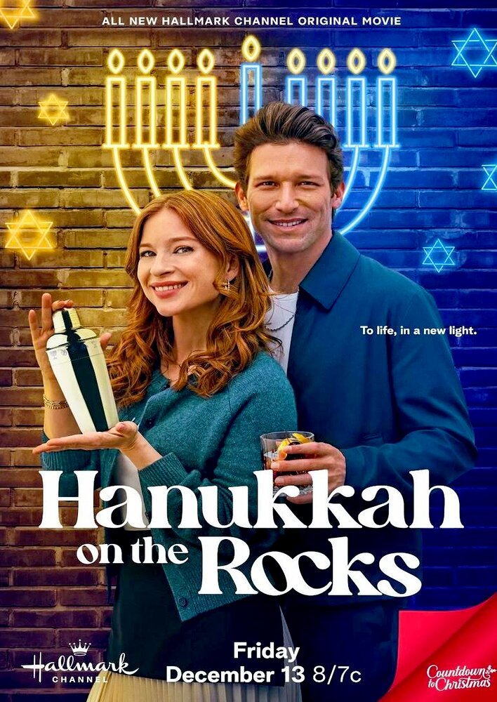 Hanukkah on the Rocks