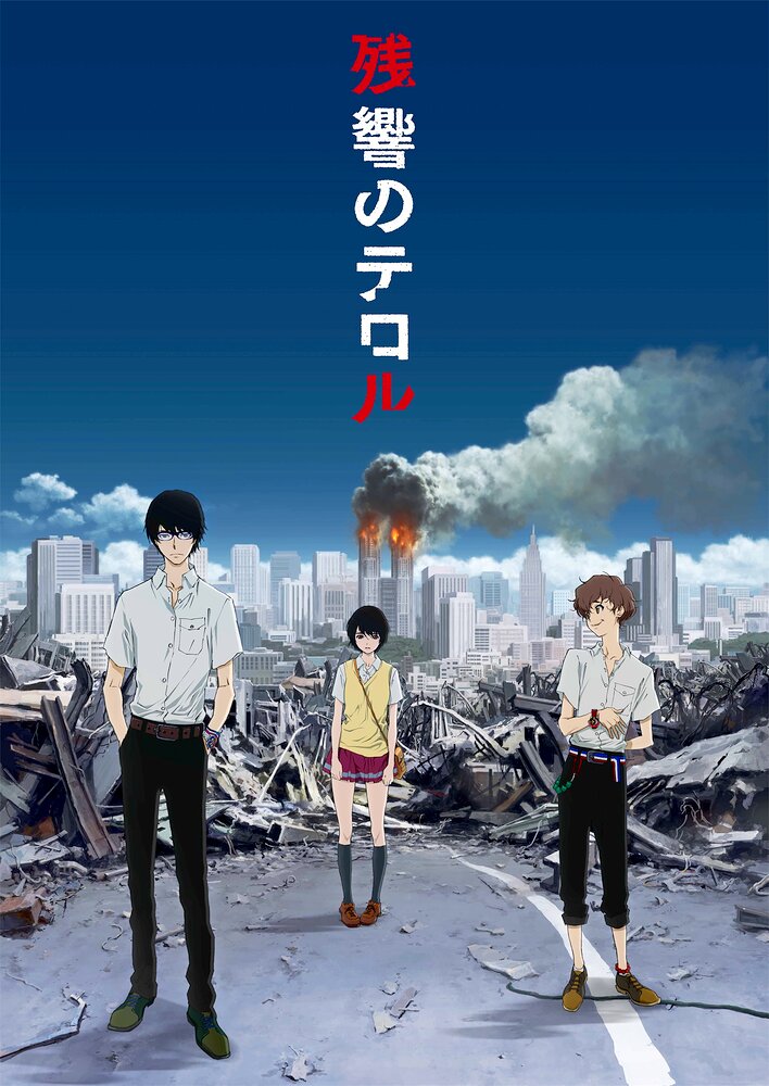 Terror in Resonance