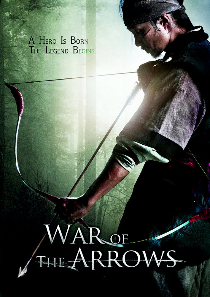 War of the Arrows