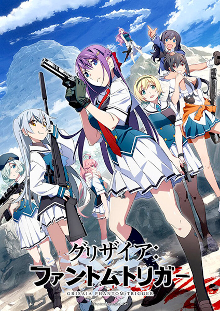 Grisaia: Phantom Trigger the Animation