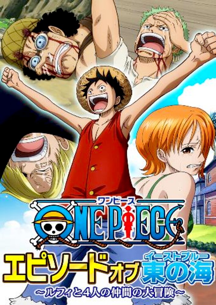 One Piece - Episode of East Blue: Luffy and His Four Friends' Great Adventure