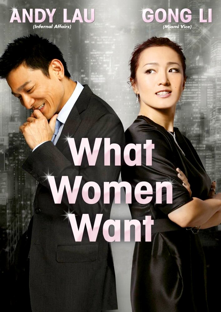 What Women Want